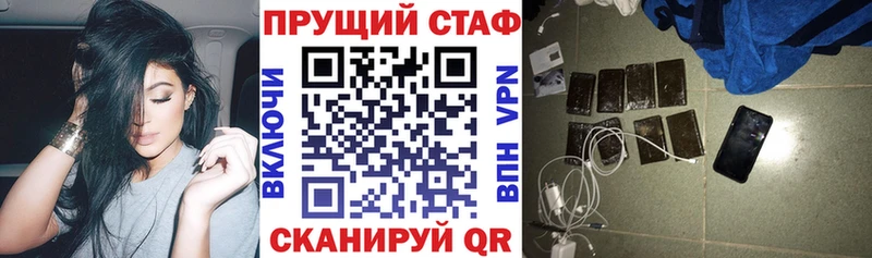 Какие есть наркотики Новохопёрск Марихуана Амфетамин Codein Меф мяу мяу