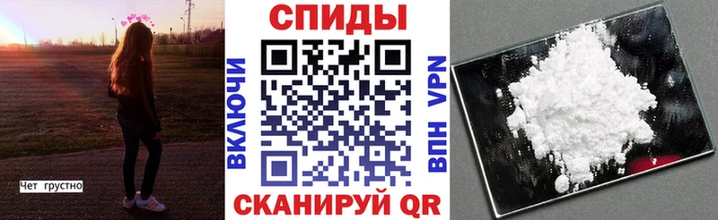 АМФЕТАМИН Premium наркошоп Новохопёрск