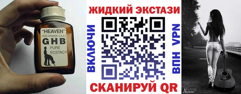 даркнет сайт  нарко площадка клад  БУТИРАТ 1.4BDO  Новохопёрск 