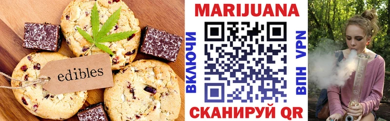 Еда ТГК марихуана  как найти закладки  Новохопёрск 