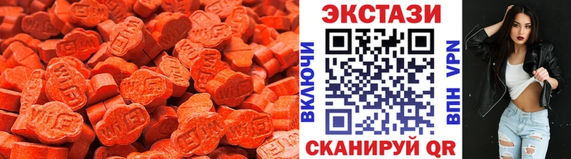 Ecstasy 99% Новохопёрск