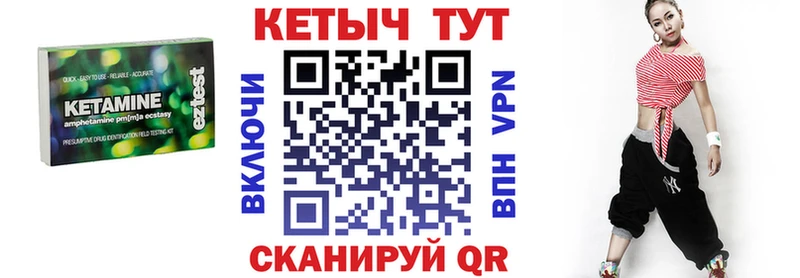 Кетамин ketamine Новохопёрск
