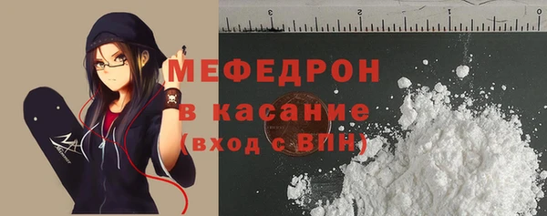 альфа пвп Верея