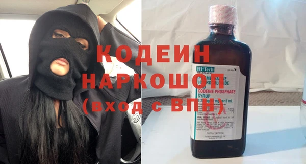 альфа пвп Верея