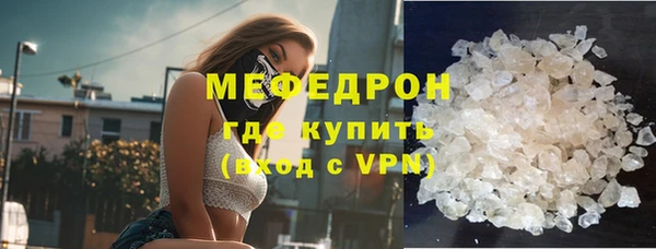 альфа пвп Верея
