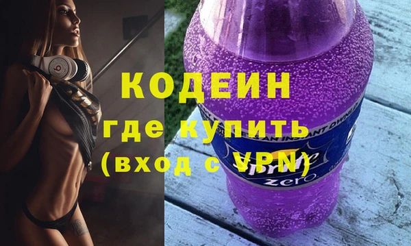альфа пвп Верея