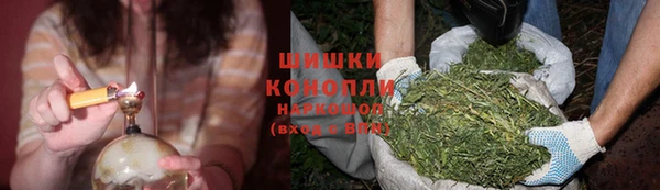 метадон Бронницы