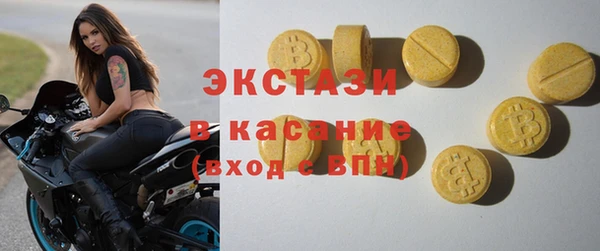 каннабис Верхний Тагил