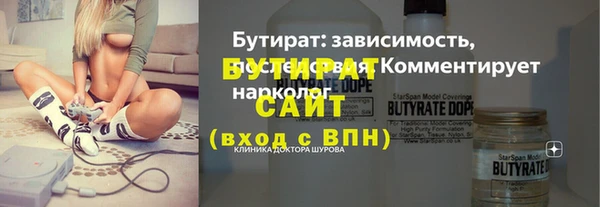 альфа пвп Верея