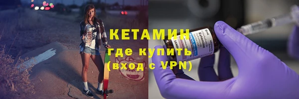 бутират Нязепетровск