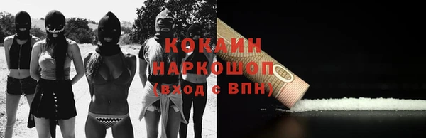 каннабис Верхний Тагил