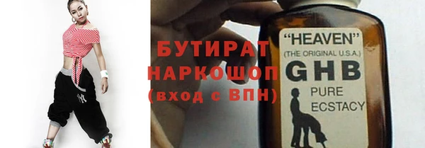 амфетамин Бугульма