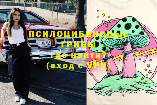 каннабис Верхний Тагил