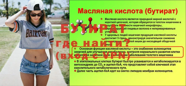 ECSTASY Верхнеуральск