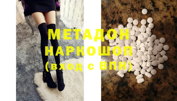 каннабис Верхний Тагил