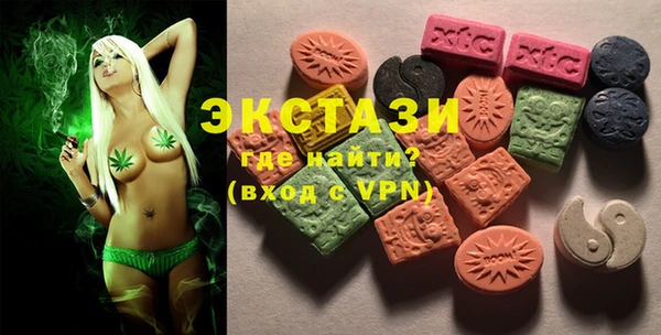 альфа пвп Верея