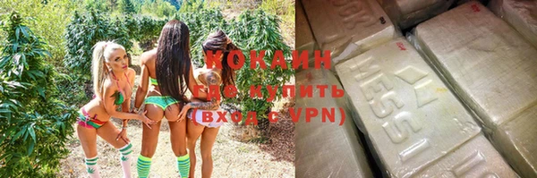 кокаин Осинники