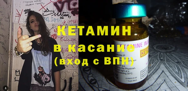 альфа пвп Верея