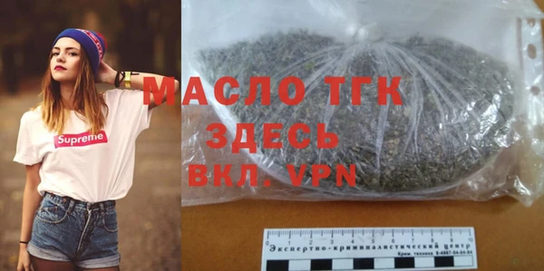 каннабис Верхний Тагил