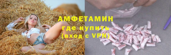 бутират Нязепетровск