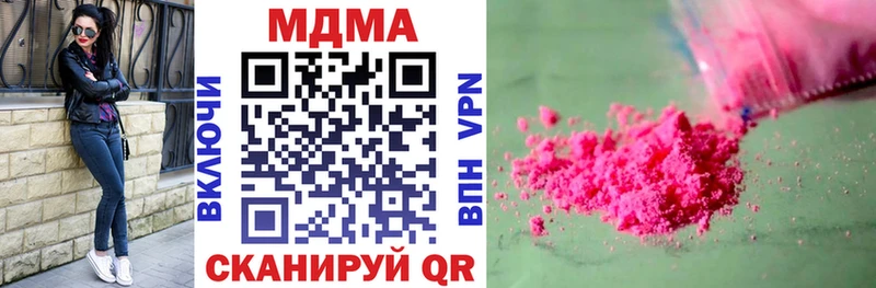 MDMA кристаллы  Новохопёрск 