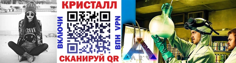 Метамфетамин винт  Новохопёрск 