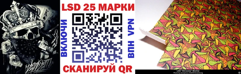 Марки N-bome 1,5мг  Новохопёрск 