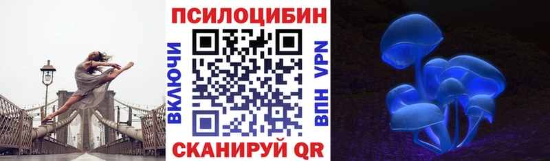 Псилоцибиновые грибы ЛСД  Новохопёрск 